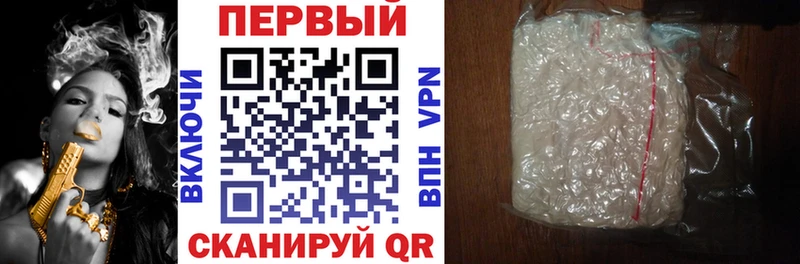 Амфетамин Розовый  Пушкино 