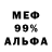 ГЕРОИН белый Alice Incountry