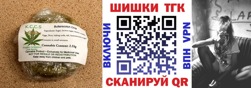 Печенье с ТГК марихуана  MEGA рабочий сайт  Пушкино 