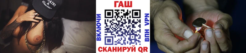 закладка  Пушкино  Гашиш 40% ТГК 