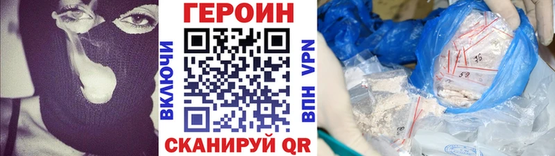 блэк спрут онион Пушкино Героин герыч