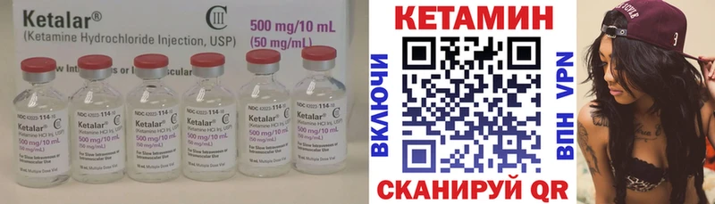 кракен сайт Пушкино Кетамин ketamine