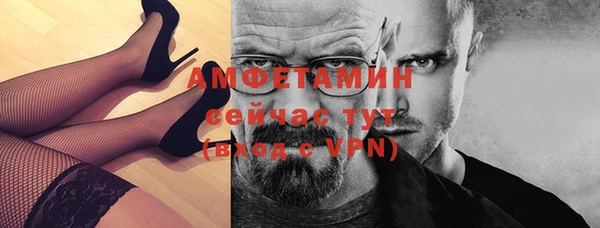 мет Армянск