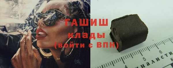 мефедрон Алексеевка