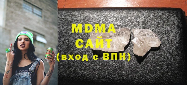 мет Армянск
