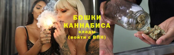 мет Армянск