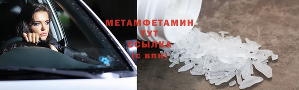 мефедрон Алексеевка