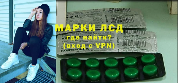 мет Армянск