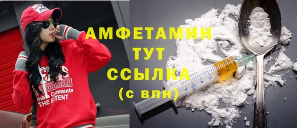 мефедрон Алексеевка