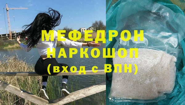 мефедрон Алексеевка
