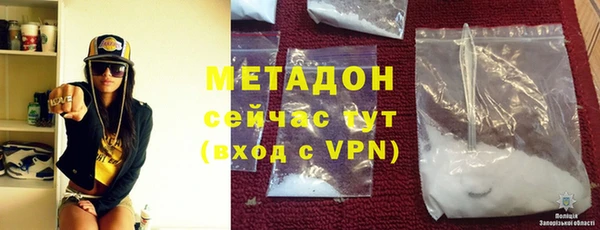 мефедрон Алексеевка