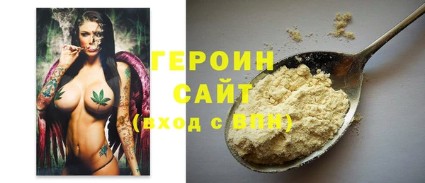 мет Армянск