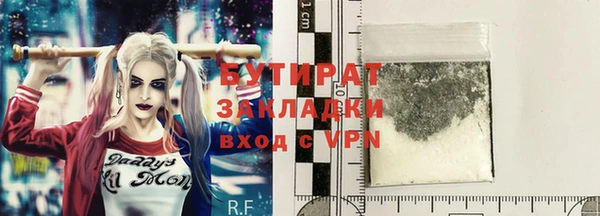 спайс Аркадак