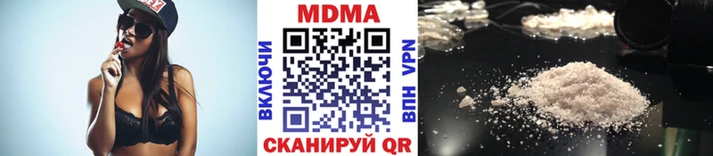MDMA кристаллы  Пушкино 