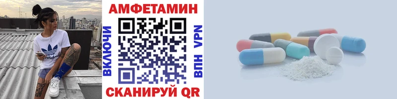 купить закладку  Пушкино  Метамфетамин мет 