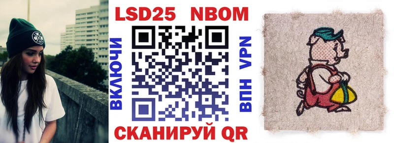 Марки N-bome 1500мкг  как найти закладки  ОМГ ОМГ маркетплейс  Пушкино 